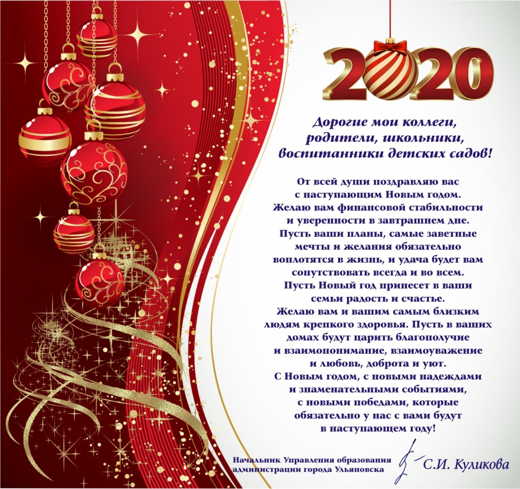 Куликова НГ_2.jpg